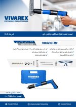 میخکوب چاشنی ویوارکس VR3210-MF - تصویر 2